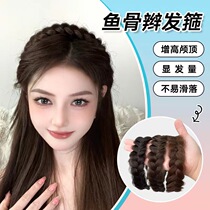 Fish Bone Braid Wig Hair Stirrup Integrated Female Twist Braids Chic Hair Anti Slip 2023 Autumn Winter New Hairpin Heightening Cranial Tops