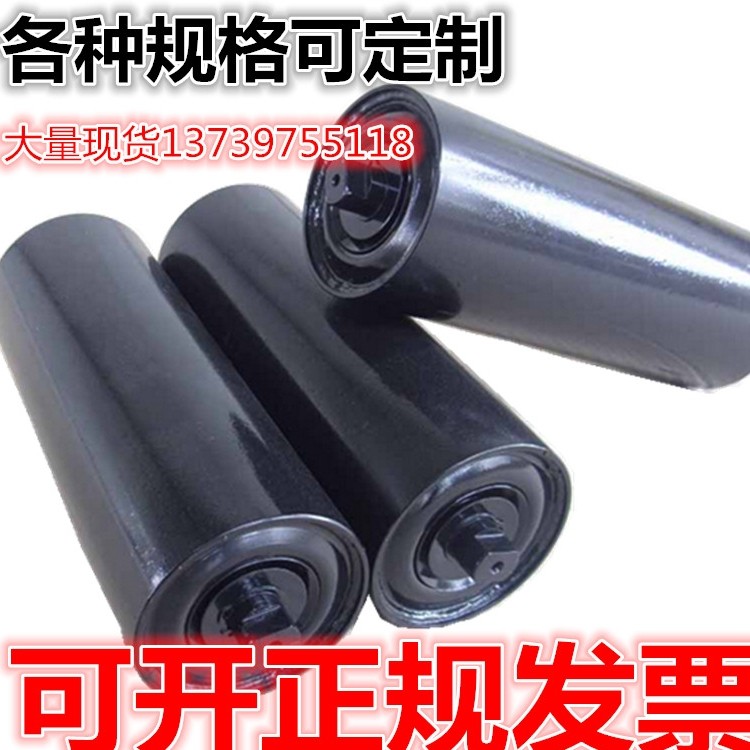 厂家直销输送带斜皮带托辊76*300带丝滚筒托棍托滚防水辊筒托辊轴,淘宝优惠券,粉丝福利购,淘宝优惠卷