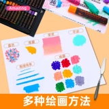 安美鲸 Масляная пастель, комплект, мягкие мелки, 36 цветов, подходит для начинающих, полный комплект