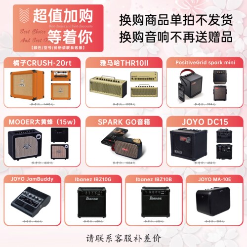 Ibanez 国产AZ 依班娜  Standard 系列 AZ22S1F AZ24S1F 电吉他 - 图1