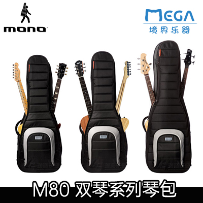 顺丰包邮 MONO M80 Vertigo sleeve电吉他贝斯琴包吉他包-图2