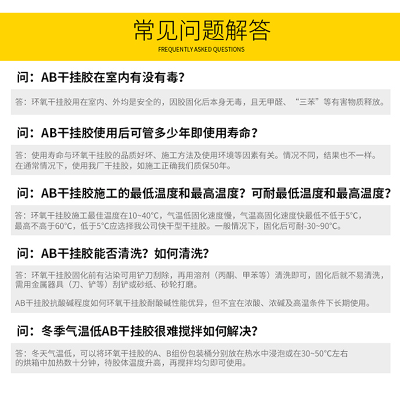 武汉科达迅讯雷干挂胶AB环氧干挂结构胶干挂胶瓷砖胶 - 图0