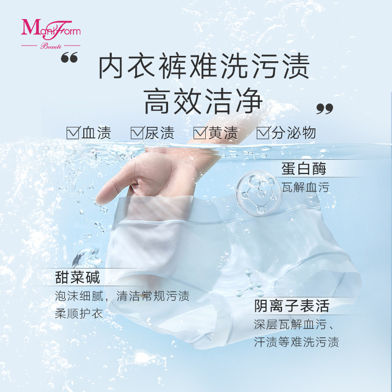 曼妮芬美妆净护抑菌内衣皂100g淡香去污护手清新留香内裤洗衣皂,淘宝优惠券,粉丝福利购,淘宝优惠卷
