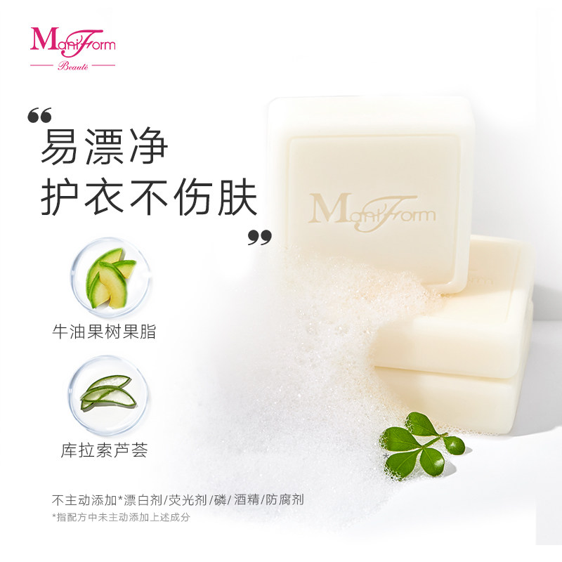 曼妮芬美妆净护抑菌内衣皂100g淡香去污护手清新留香内裤洗衣皂,淘宝优惠券,粉丝福利购,淘宝优惠卷