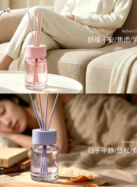 香百年无火藤条香薰祛异味清新