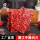 Jingjiang specialty hand-shredded pork slices 5 Jin Jin is equal to 0.5 kg 1 Jin Jin is equal to 0.5 kg Original flavor