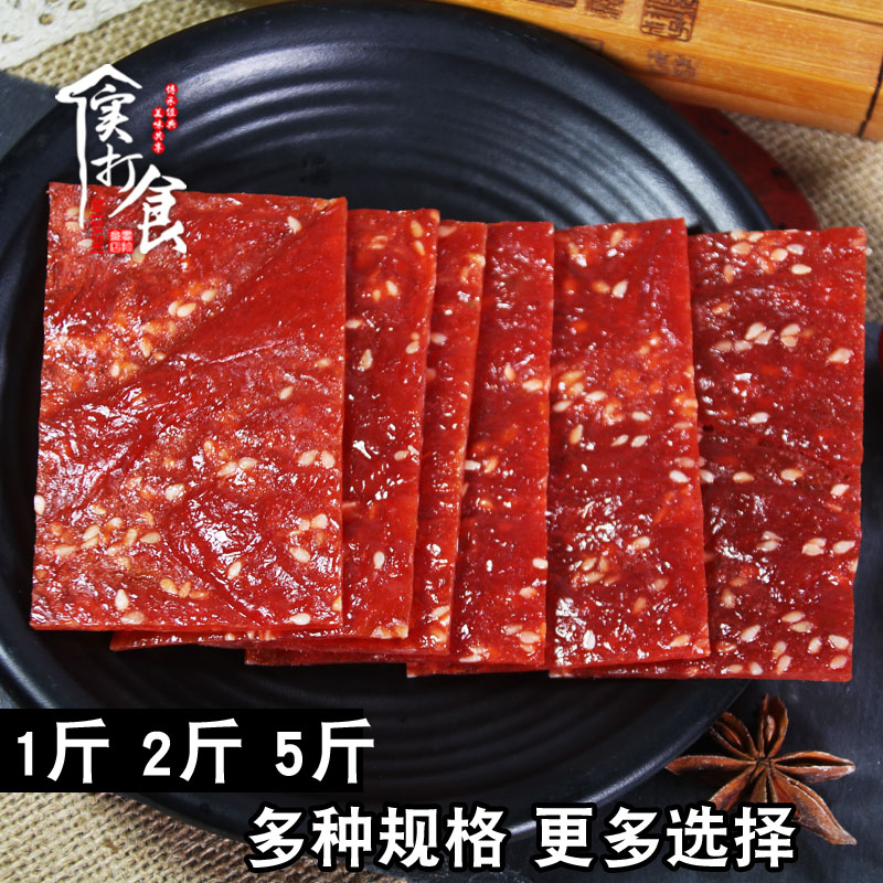 靖江特产手撕肉脯500g/1斤/5斤散装原味蜜汁香辣肉铺肉干景上食品 - 图1