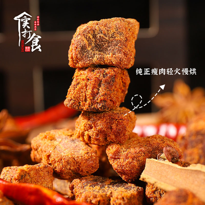 热销xo酱烤猪肉粒500g袋装休闲零食小吃台湾风味散装牛肉味肉干-图0