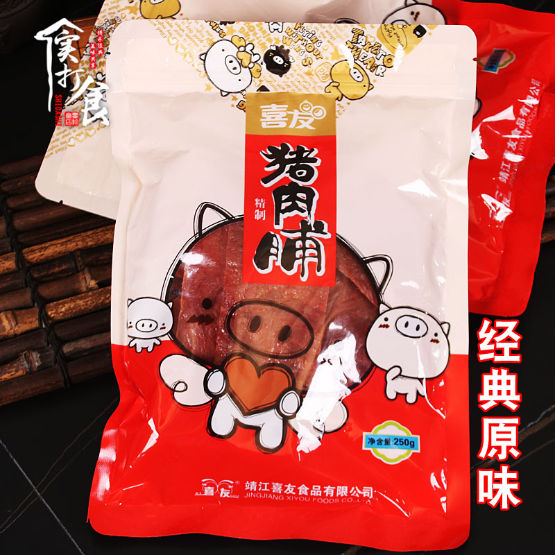 喜友猪肉脯靖江特产精制碎片250g付片散装肉铺原味零食500g边角料 - 图0