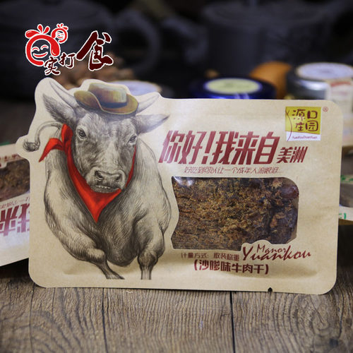 源口庄园牛肉干500g沙爹黑胡椒果木碳烤味牛肉粒独立小包250g - 图0