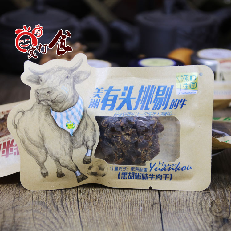 源口庄园牛肉干500g沙爹黑胡椒果木碳烤味牛肉粒独立小包250g-图1