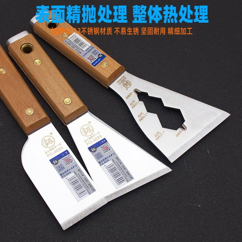 铲刀清洁刀不锈钢水泥铲地刮灰刀铲墙皮工具装修重型小铲子加厚型_虎窝淘