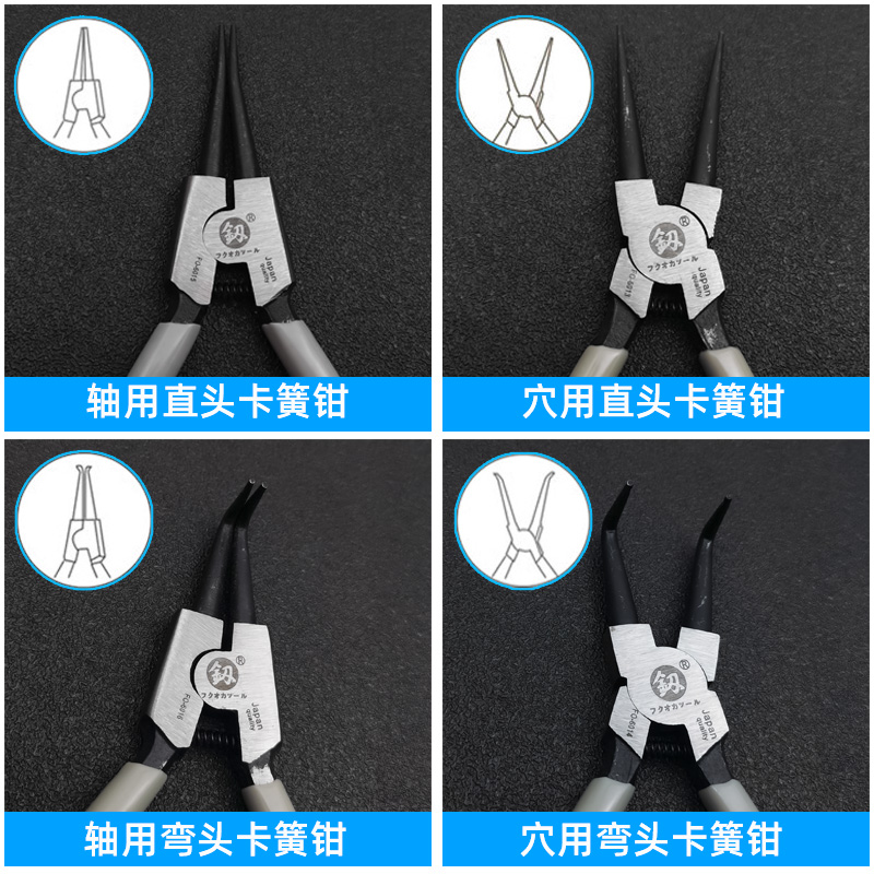 福冈7寸多功能卡簧钳子内外两用卡黄钳小卡环钳挡圈钳弹簧钳内弯