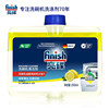 Finish special dishwasher body cleaning agent