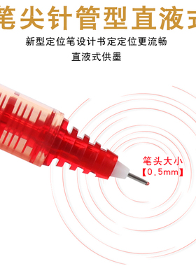 半永久纹绣细防水防麻眉唇笔头