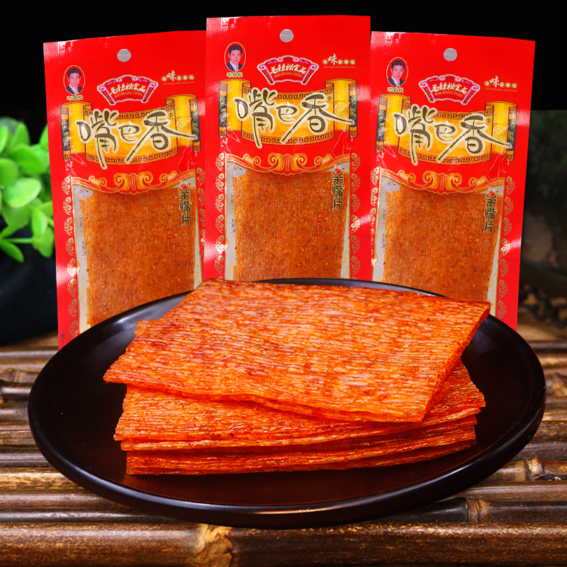 嘴巴香辣条亲嘴片麻辣味香辣片8090后怀旧童年零食小吃老式大辣片,淘宝优惠券,粉丝福利购,淘宝优惠卷