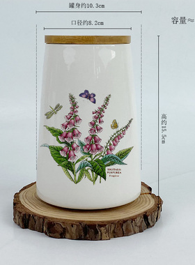 陶瓷密封罐锥形带盖茶叶罐花朵