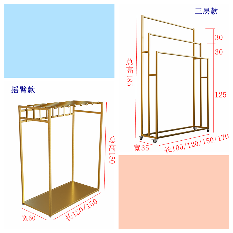 被子展示架被套毛毯展架落地式被芯陈列架子家纺店铺床上用品货架 - 图2