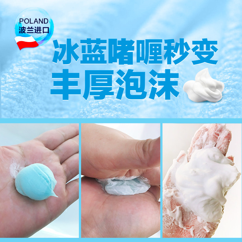  妮维雅华贸男士剃须膏