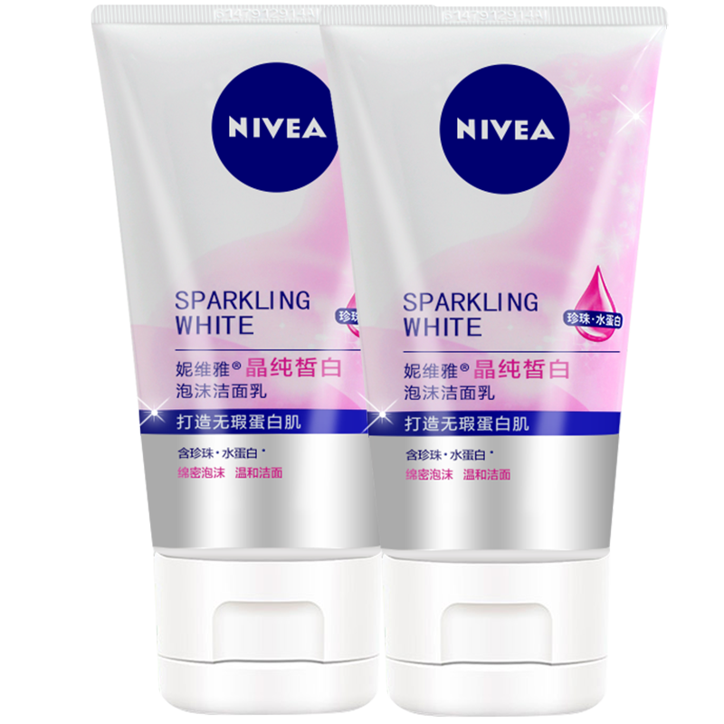 妮维雅女氨基酸洁面清洁毛孔洗面奶 妮维雅华贸洁面