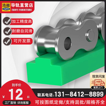 T-type chain guide spot 4 points 5 sub-conveyor polyethylene chain track nylon rail abrasion-proof strip