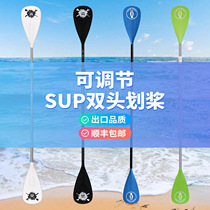 Aluminum alloy double head paddle boat paddle surfboard paddle SUP boat paddle 165-225cm adjustable portable rowing paddle board