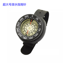 Night Light Diving Finger North Needle Underwater Liquid Crystal Compass Diving Compass Wrist Watch Style Outdoor Compass Strong Magnetic Waterproof