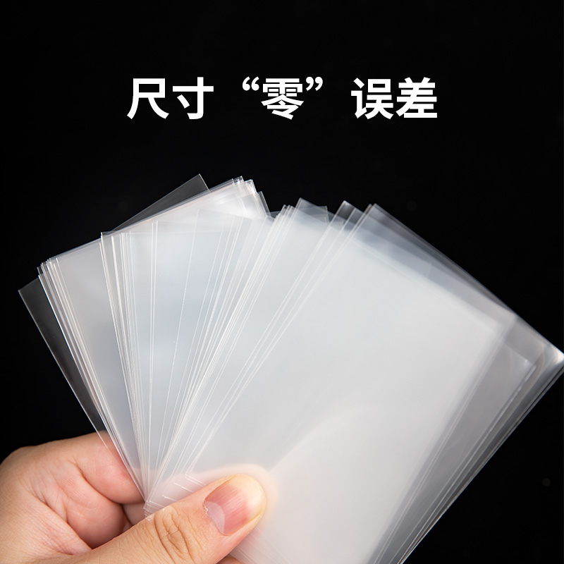 【游戏大陆】专业级卡牌套桌游配件厚款Mayday透明50张9丝Sleeves - 图1