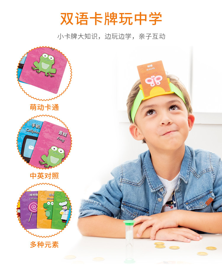yaofish你猜怎么着guess what玩具 游戏大陆葛兰达儿童桌面游戏类