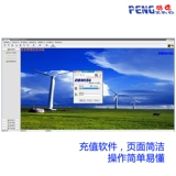 Penghui Трехфазный четыре -линейный Pre -PAID Plug -IC ​​-IN Electrical Meter Smart Electric Meter 380V Plugc