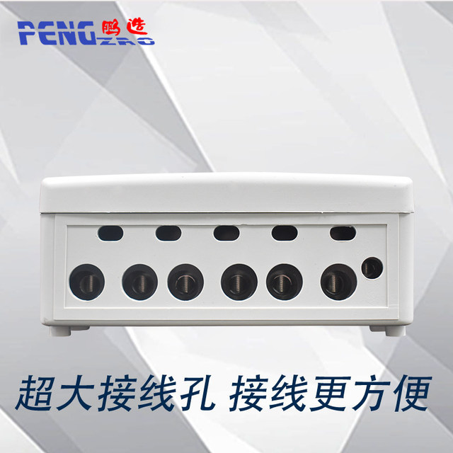 Penghui Electric Energy Meter 380v Four-wire Three-industry Industry
