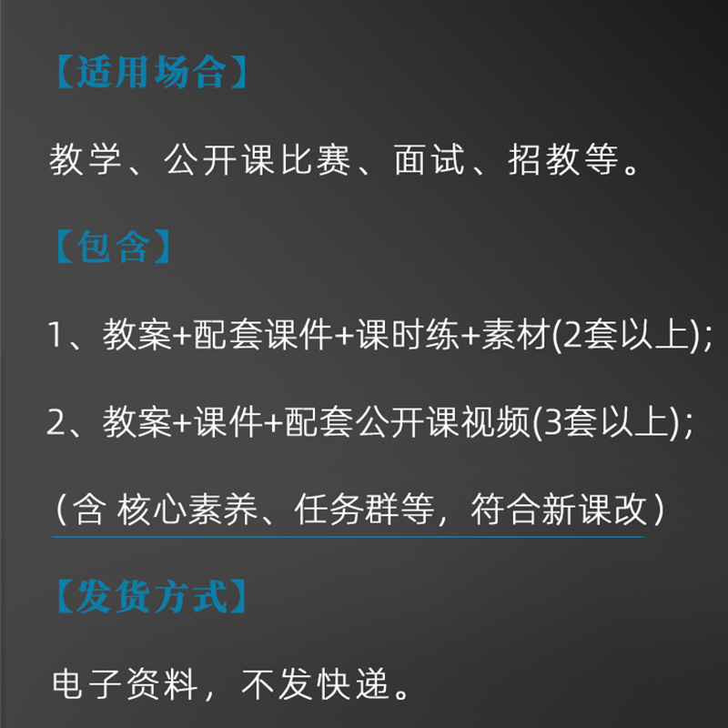 小学语文五年级下册杨氏之子优质公开课课件ppt核心素养教案设计 - 图3