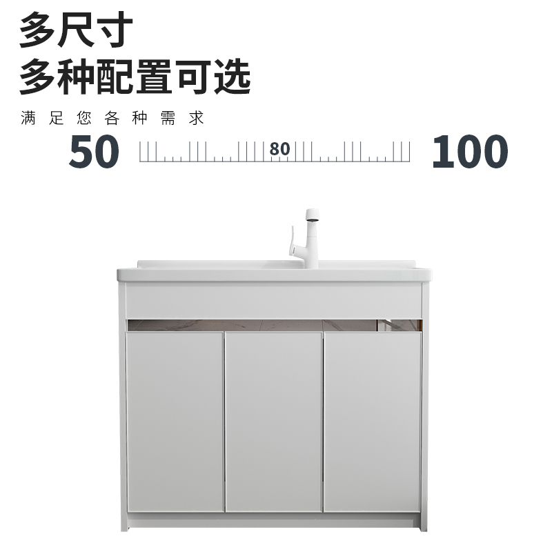 太空铝洗衣柜组合台盆陶瓷一体洗衣池带搓板阳台洗漱台洗手盆水槽 - 图1