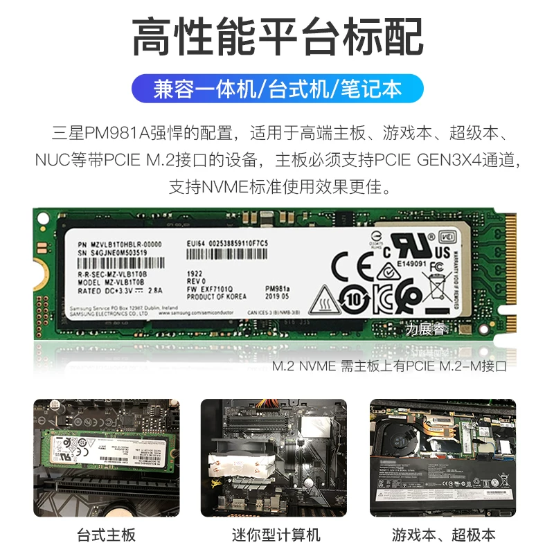 Samsung твердотельный диск PM981A 1T 2T M.2 PCIE NVME SN750 ноутбук настольный SSD