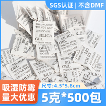 5 gr G Small Bag Wardrobe Industrial industrial desiccant moisture-proof and mildew-proof Bag food shoes Tea bar Dehumidification suction damp