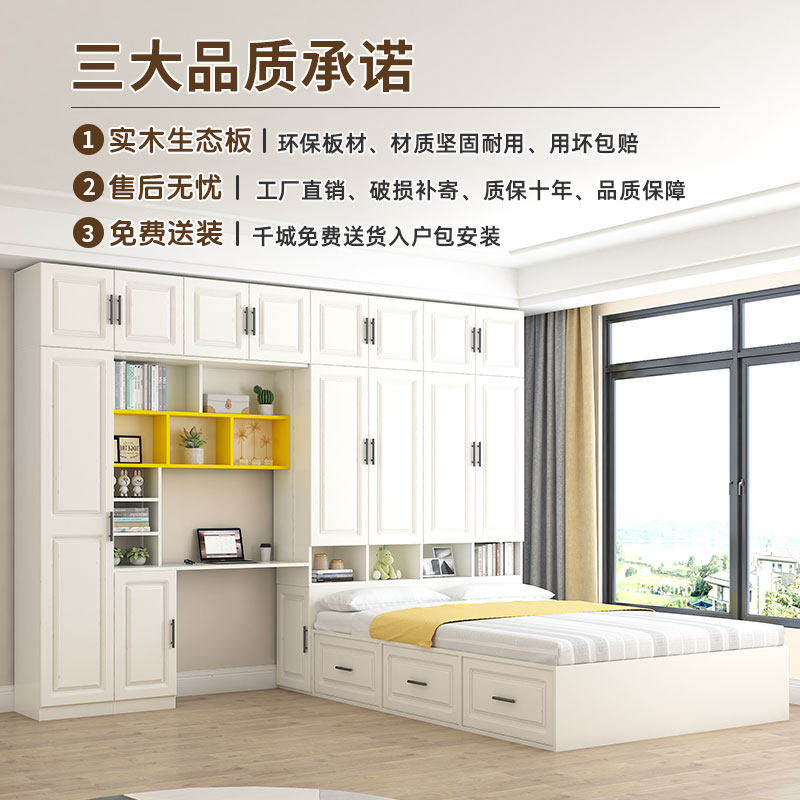 榻榻米床衣柜床一体小户型多功能储物床衣帽间书桌组合定制儿童床,淘宝优惠券,粉丝福利购,淘宝优惠卷