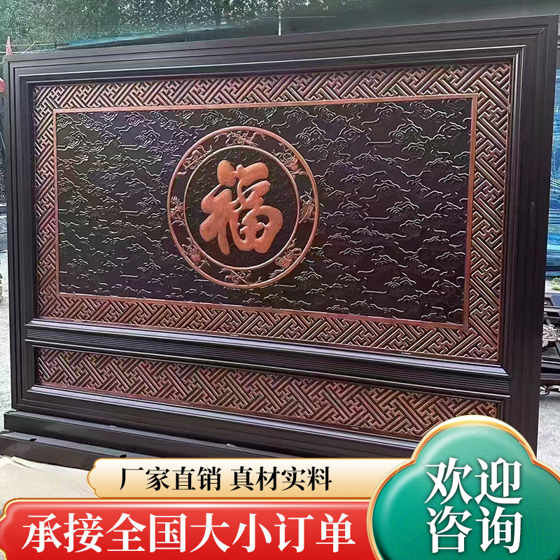 铝合金背景墙中式铝艺屏风庭院影壁墙铝板镂空山水浮雕背景墙,淘宝优惠券,粉丝福利购,淘宝优惠卷