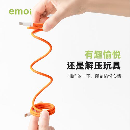 【iPhone17上新】240W全磁吸贴贴线快充typec编织数据线适用苹果/安卓/华为/小米/电脑平板相机支持数据传输/ - 图0