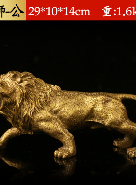 黄铜雄狮一对摆件家具工艺品铜雄狮对狮黄铜狮子家居摆件