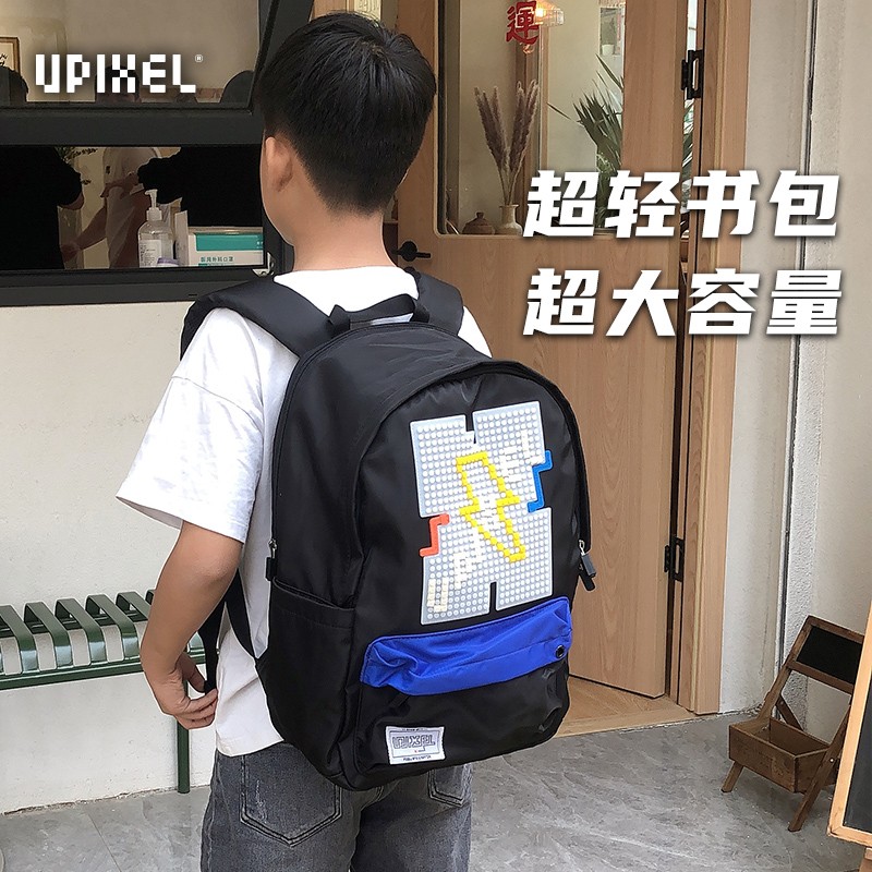 UPIXEL贪吃蛇小学生书包男孩三到九年级初中生大容量揹包女生超轻-图1