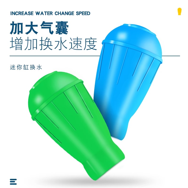 鱼缸吸便器清洁神器吸水器吸粪器鱼便清理清洁滴管迷你换水吸鱼粑 - 图1