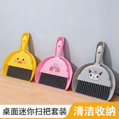 桌面迷你小扫把套装桌扫工具儿童专用簸箕组合小扫帚新款清洁笤帚 - 图3