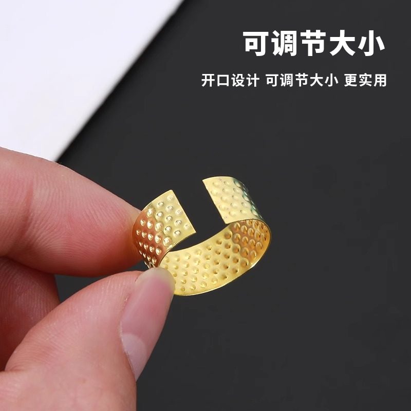 加厚款金属顶针指套家用可调节手工结婚顶针箍缝纫抵戒DIY工具,淘宝优惠券,粉丝福利购,淘宝优惠卷
