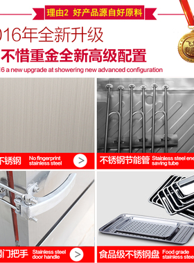 汇飞龙德家用馒头燃气电蒸柜