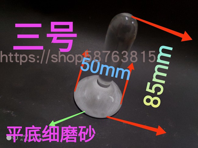 膏药矿石颜料水晶平底磨砂药杵圆头药锤实验研磨棒耐高温研磨器具 - 图3