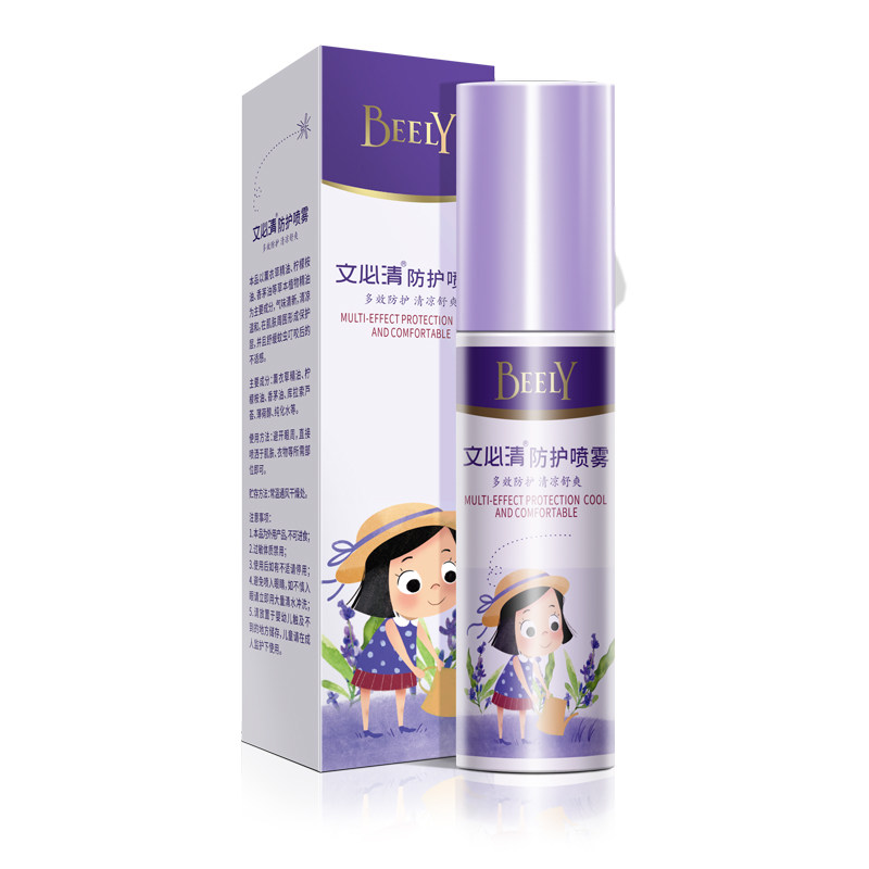  beely身体护理套装