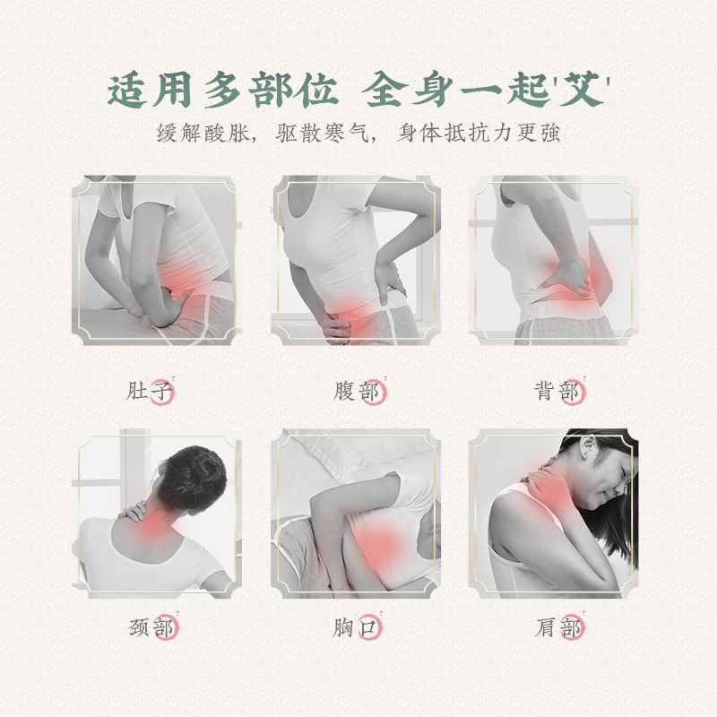 彼丽艾灸调理礼盒条盒艾灸贴随身灸 beely艾灸/艾草/艾条/艾制品