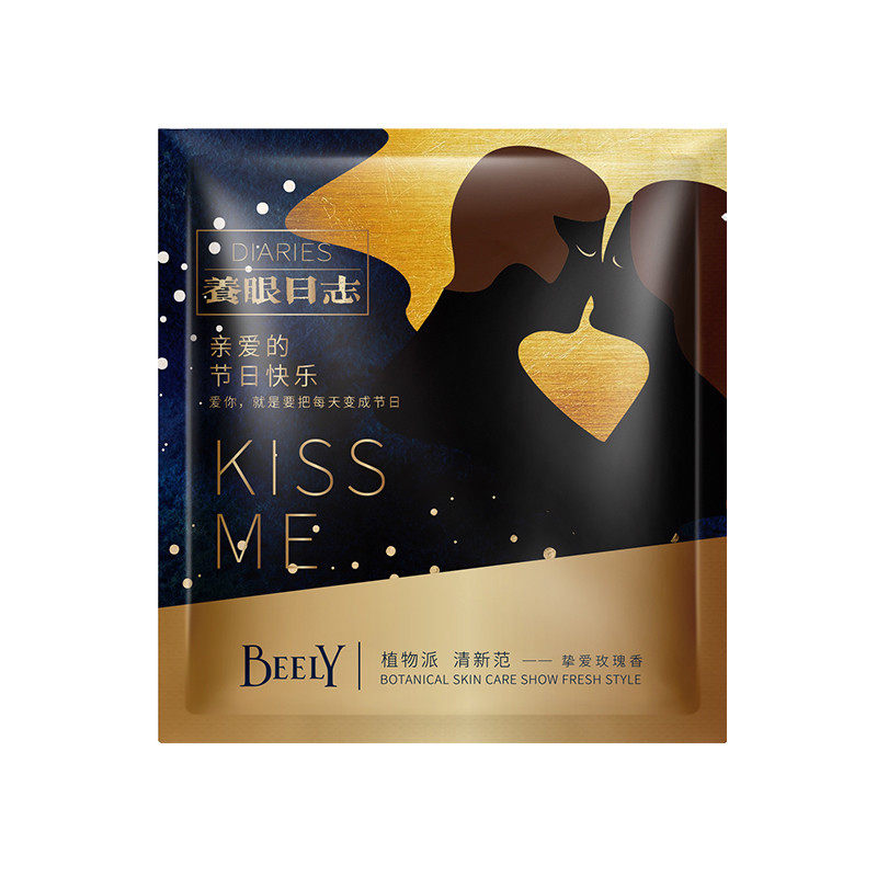 beely玫瑰蒸汽舒缓热敷发热10眼罩 beely蒸汽眼罩