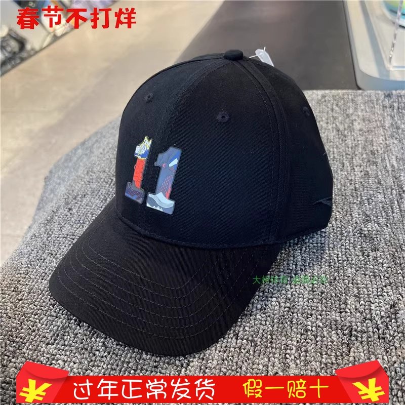 安踏新款帽子男帽女帽夏季休闲运动帽户外防晒鸭舌帽遮阳帽棒球帽,淘宝优惠券,粉丝福利购,淘宝优惠卷