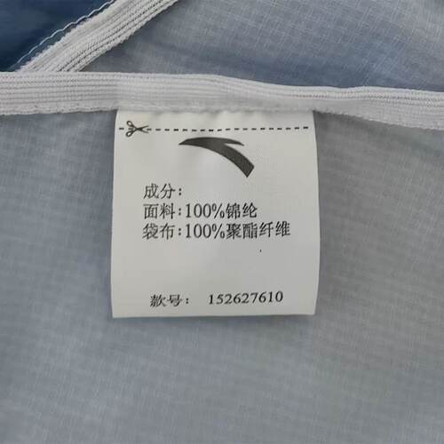 安踏外套男2026夏季新款防晒迷彩印花简约休闲梭织上衣152627610 - 图1